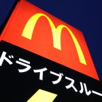 【画像】【フェルディナント・ヤマグチ】バイト代を死守せよ！　マック宅配VS.警察の路上壮絶バトル 〜 画像3