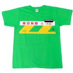 【画像】これぞ新東京みやげ！　タクシー柄のトートバッグとTシャツが登場 〜 画像8