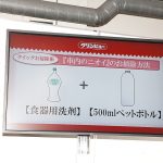 【画像】【衝撃の事実】クルマが汚いと事故る！　掃除テクニック3つを紹介 〜 画像5