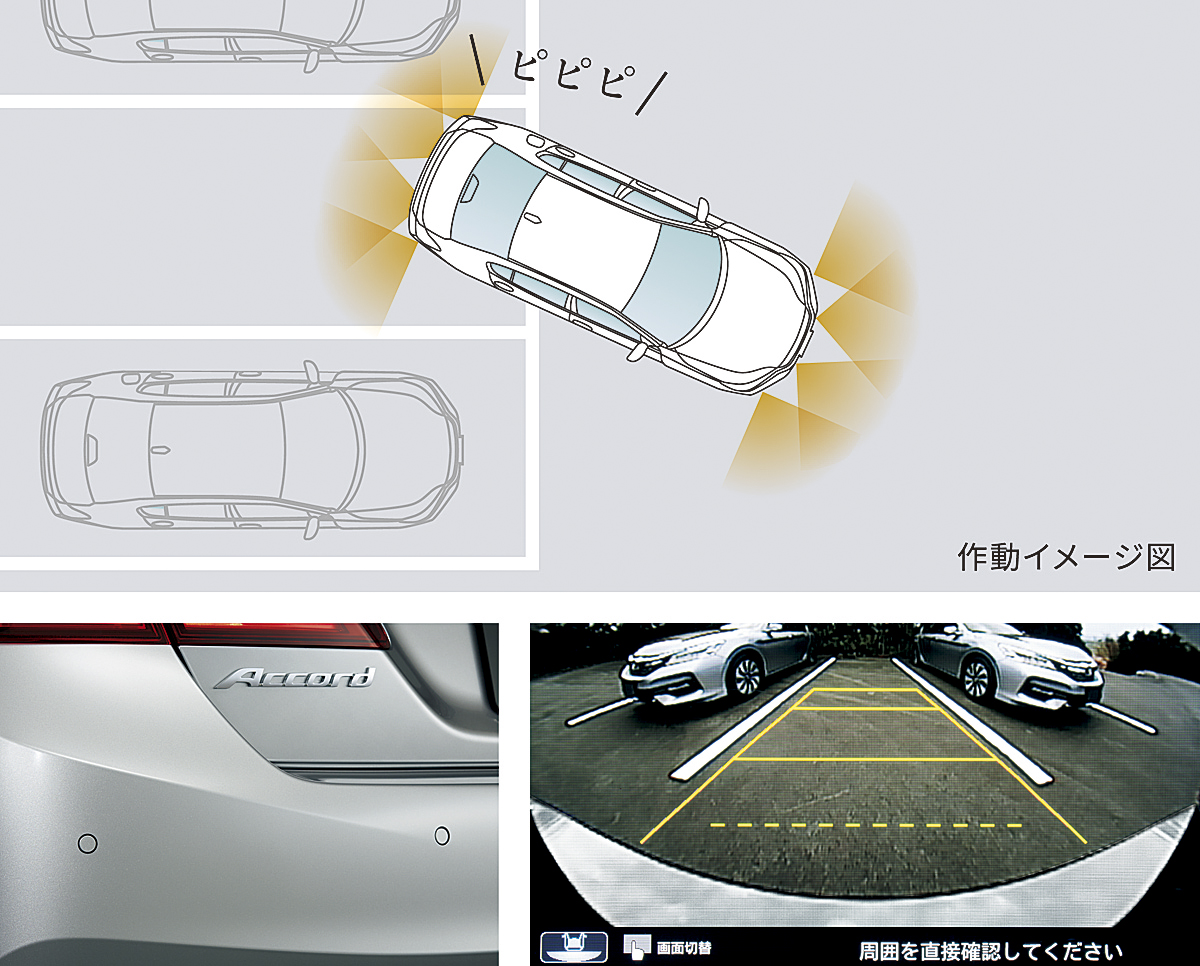 webcartop_ホンダ・アコード28 〜 画像58