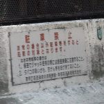 【画像】出掛ける前に必ずチェックすべきGWの愛車トラブルTOP5！ 〜 画像8