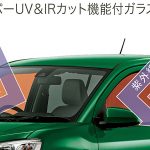 【画像】日焼けにご用心！　UVカットガラスの落とし穴 〜 画像5