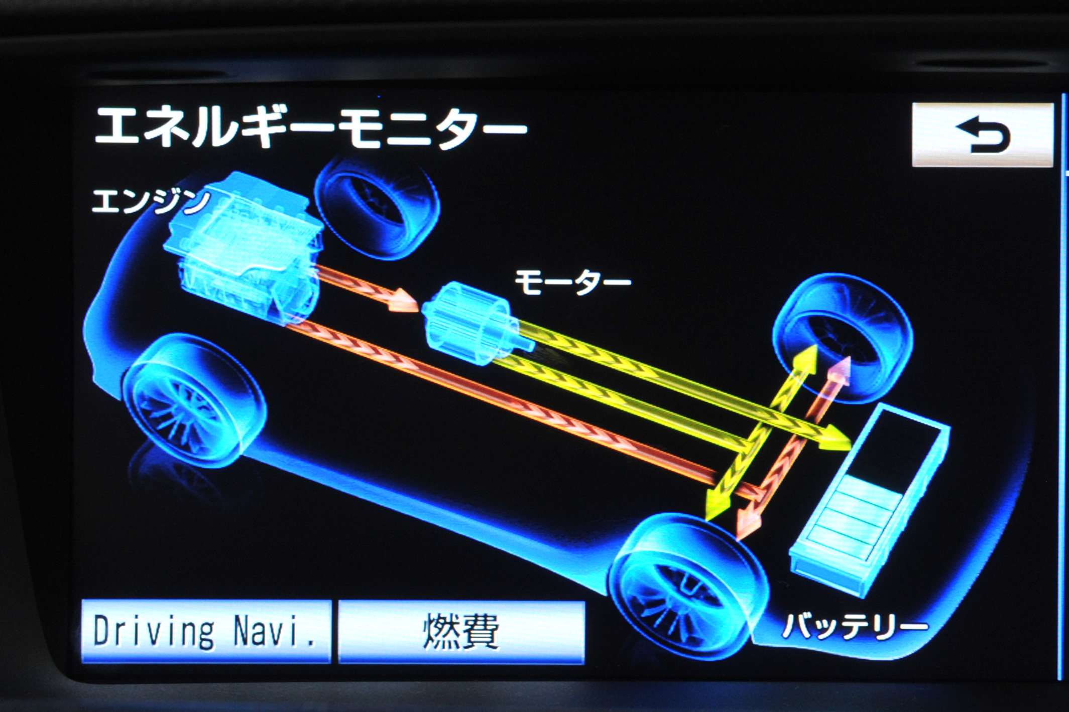 webcartop_ハイブリッド11 〜 画像11