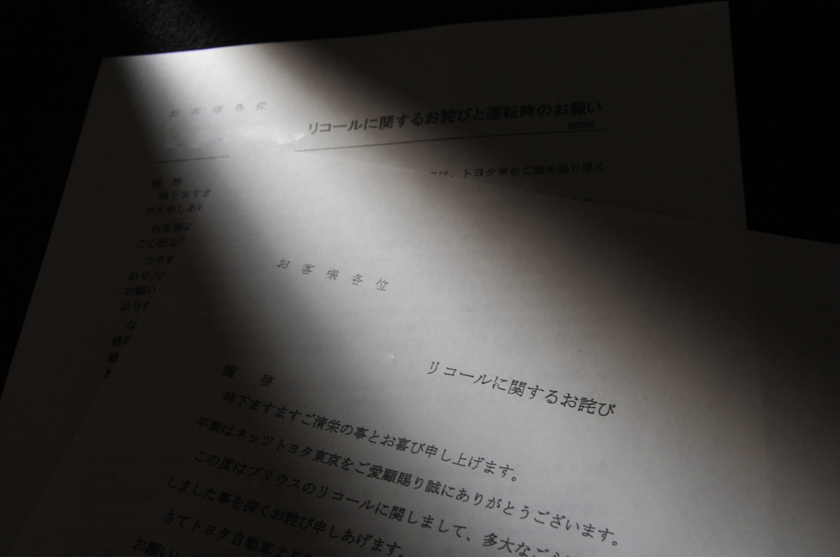 WEB CARTOP 〜 画像4