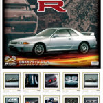 【画像】【完売必至】日本郵便と日産がコラボしたミニカー付きのR32GT-R切手が登場 〜 画像2