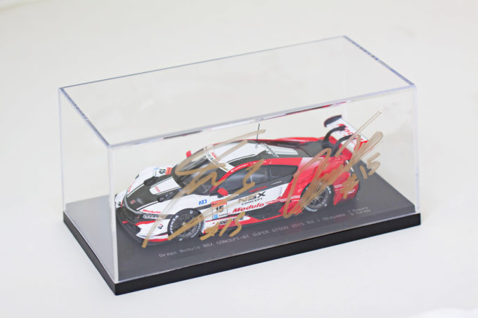 【プレゼント】スーパーGTサイン入りスケールモデルを2名様に！