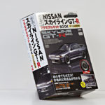 書店で日産R32スカイラインGT-Rのプラモデルが購入できる！