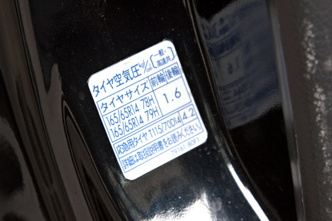 【疑問】タイヤ交換で銘柄が変わっても空気圧はクルマの指定で良いの？