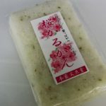 [XaCARブログ] 桜風味の「かるかん」は美味しい鹿児島土産です
