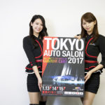 【画像】東京オートサロンのイメージガールはトップRQの荒井つかさちゃん＆早瀬あやちゃん 〜 画像2