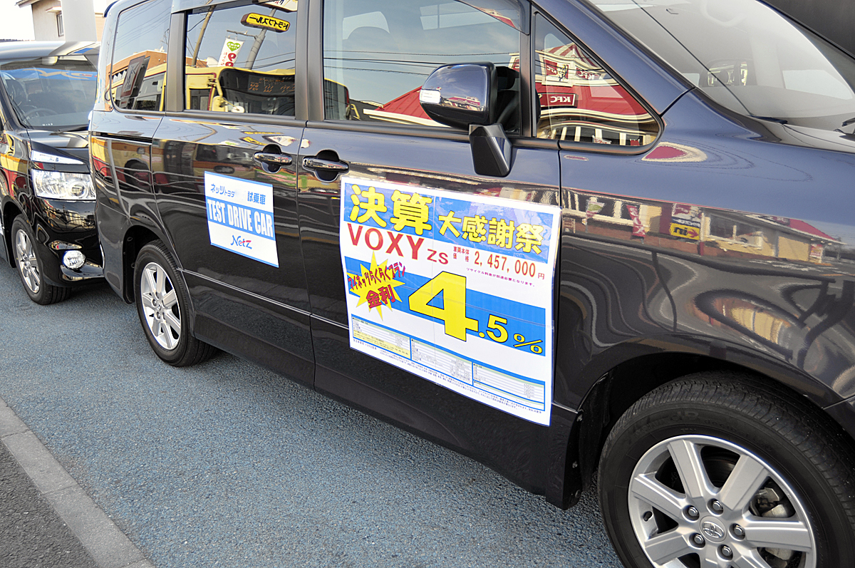 webcartop_20 〜 画像20