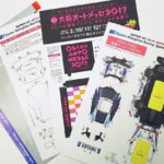 【画像】【新型NSXも展示】ららぽーとEXPOCITYで「AUTOBACS Panasonic Car-Life Festival 2016」開催中！ 〜 画像8