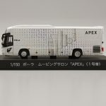 【画像】【1000台限定！】京商から化粧品ポーラ「ムービングバス」のミニカーが発売 〜 画像3