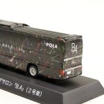 【画像】【1000台限定！】京商から化粧品ポーラ「ムービングバス」のミニカーが発売 〜 画像5