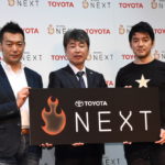 【画像】トヨタ自動車がオープンイノベーション「TOYOTA NEXT」募集スタート 〜 画像1