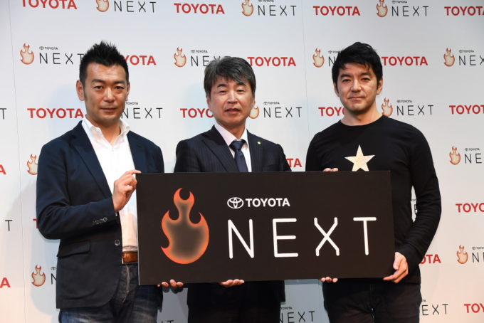 toyotanext001