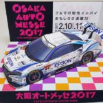 【画像】【新型NSXも展示】ららぽーとEXPOCITYで「AUTOBACS Panasonic Car-Life Festival 2016」開催中！ 〜 画像7