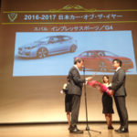 【画像】【超速報】2016-2017日本カー･オブ･ザ･イヤーはスバル・インプレッサに決定！ 〜 画像6