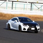 【画像】【ムービー】レクサスRC Fを中谷明彦がサーキット全開試乗！ 〜 画像5