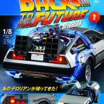 【画像】デアゴスティーニが超リアルな「バック･トゥ･ザ･フューチャー デロリアン」を発売 〜 画像24