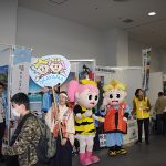 【画像】【大阪オートメッセ2017】クルマだけじゃない！　観光PRゾーンが面白い 〜 画像3