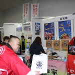 【画像】【大阪オートメッセ2017】クルマだけじゃない！　観光PRゾーンが面白い 〜 画像4