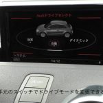 【画像】WEB CARTOP 〜 画像6697