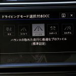 【画像】【試乗】新型VWティグアンはボディ拡大でも運転はラク！ 〜 画像15