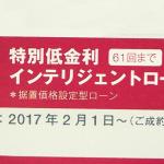 【画像】【疑問】クルマを買うとき頭金ってどのぐらい必要？ 〜 画像4