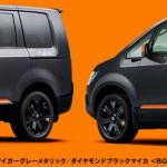 【画像】三菱デリカD:5を一部改良しアウトドア感満点の特別仕様車「ACTIVE GEAR」を発売 〜 画像10