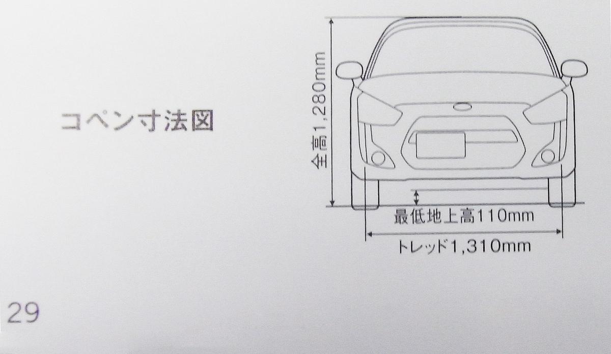 トレッド 〜 画像1