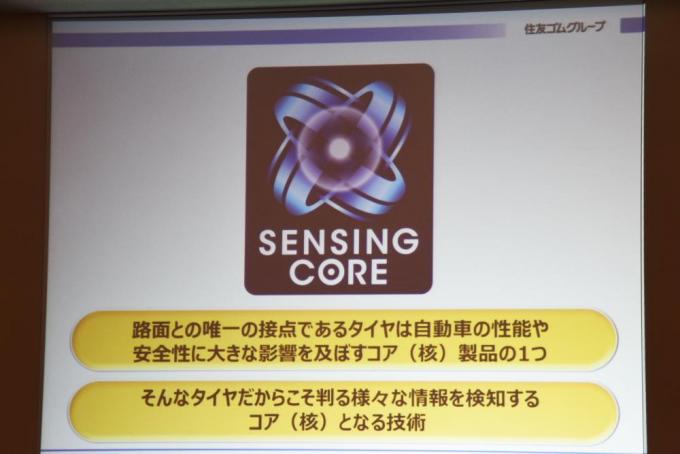 SENSING CORE