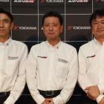 F1参戦の可能性も！　横浜ゴムがモータースポーツ推進室設置