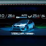 【画像】スバルWRX STIが大幅進化！　DCCDを一新してFRのように曲がるAWDに 〜 画像64