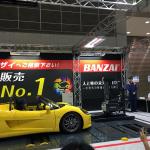 【画像】【第35回オートサービスショー】ITとセイビ女子がクルマを救う 〜 画像4