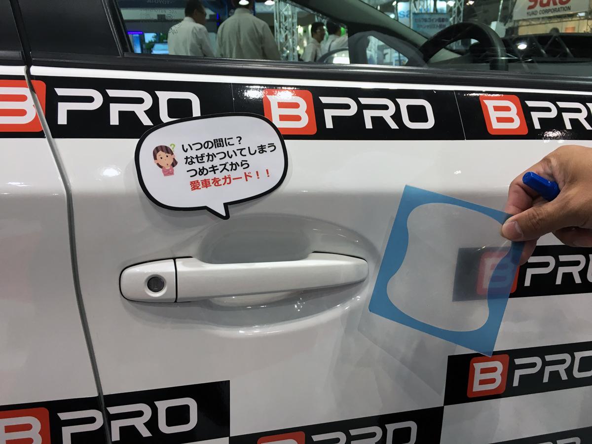 オートサービスショー 〜 画像11