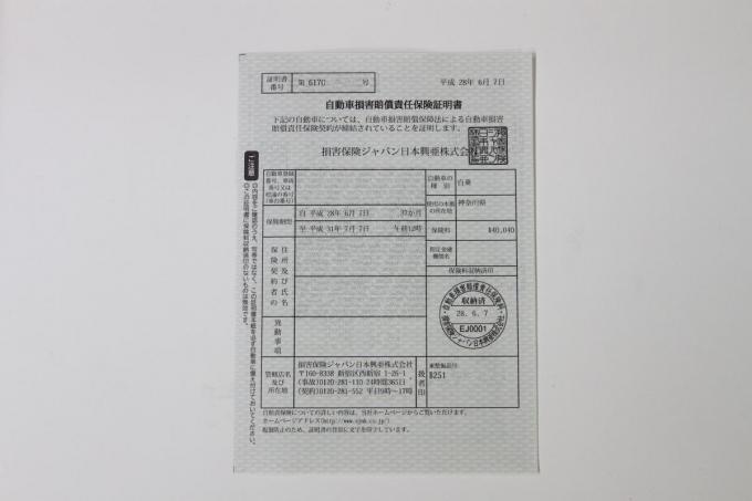 自動車の任意保険料が下がることが確定 事故率の低減で最大17 程度の下落 自動車情報 ニュース Web Cartop