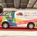 【画像】クルマに乗る前に点検を！　点検を広める「LOVEキャラバン」がスタート 〜 画像7