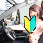 【画像】【免許はあるけど自信がない】運転したいペーパードライバーはどうすればいい？ 〜 画像1