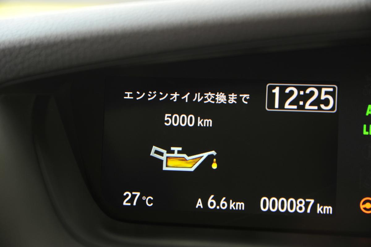 新型ホンダN-BOX 〜 画像71