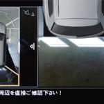 【画像】VWパサートヴァリアントに先進技術を満載した300台のみの限定車が登場！ 〜 画像5