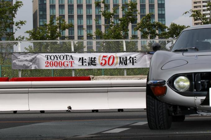 トヨタ2000GT