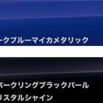 【画像】【新型トヨタ・ハリアー購入ガイド】なんとタイプは25種類もあるけどどう選ぶ？ 〜 画像9