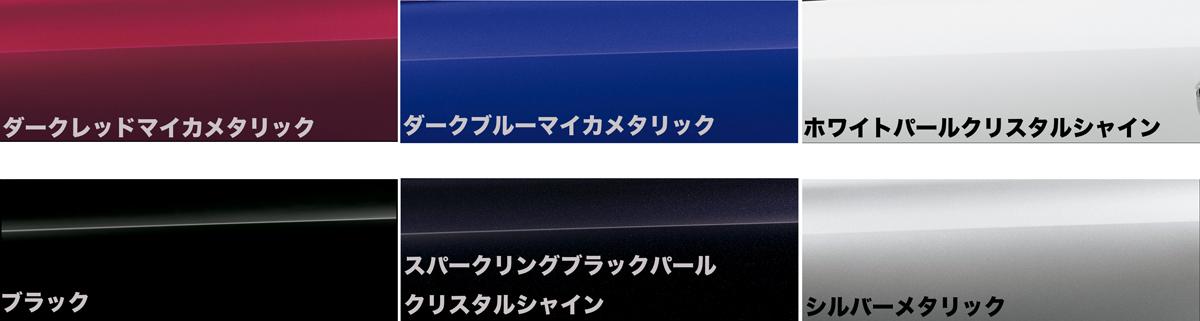 トヨタ・ハリアー 〜 画像9