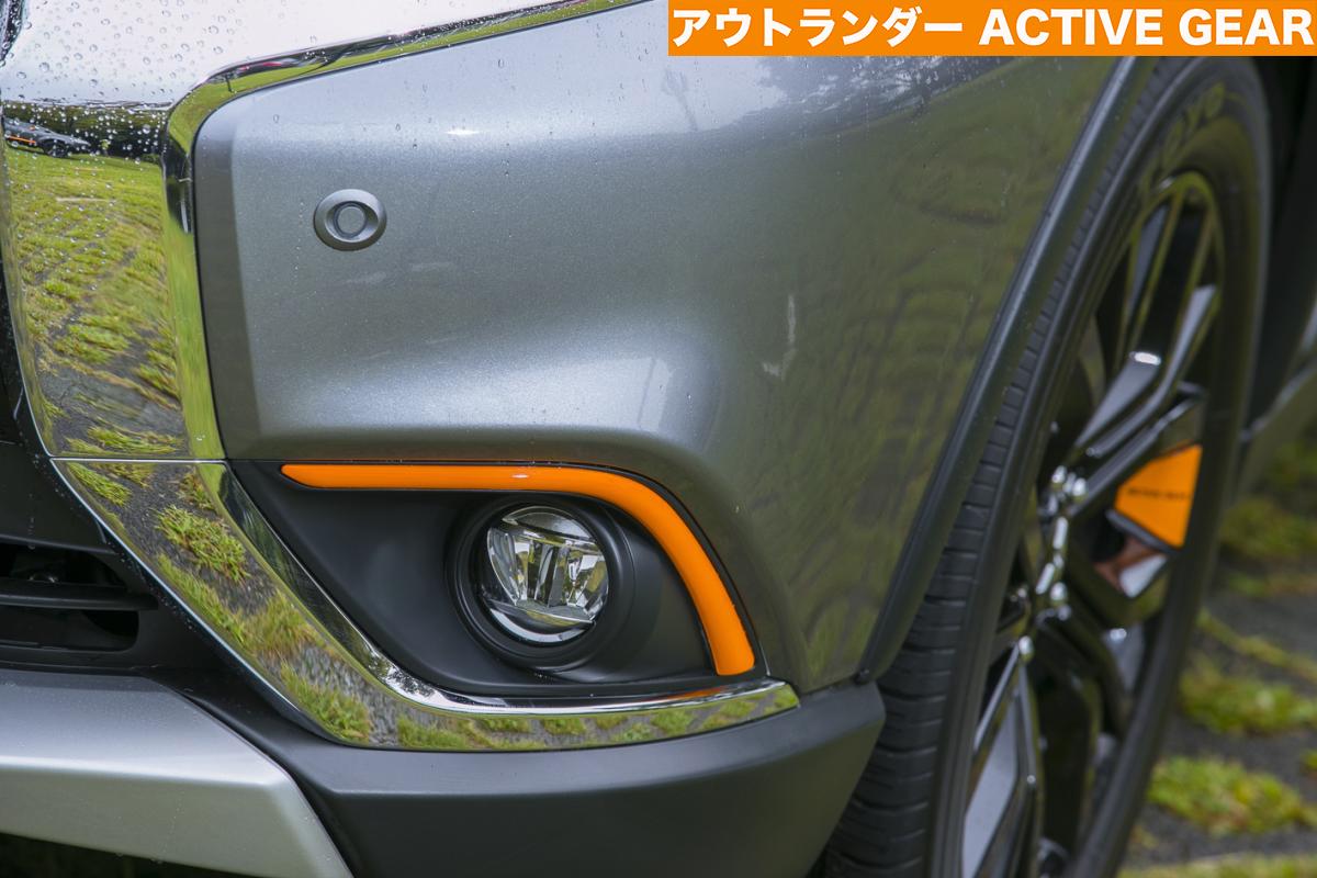 アウトランダーACTIVE GEAR 〜 画像267