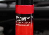 カー用品店に売っている「パーツクリーナー」ってどんなもの？