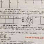 【画像】「AT」と「MT」免許の取得費用はどれだけ違う？ 〜 画像5