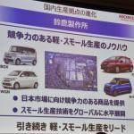 【画像】ホンダが急きょ会見！　国内の四輪生産体制強化を発表 〜 画像6