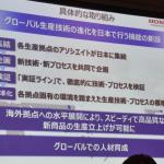 【画像】ホンダが急きょ会見！　国内の四輪生産体制強化を発表 〜 画像8