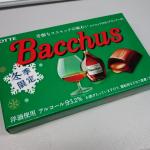 【画像】お酒を飲んでいなくても「飲酒運転」になる可能性がある要注意食品とは 〜 画像1